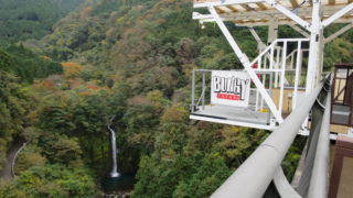 富士市の須津川渓谷トレッキング。驚き！バンジージャンプもできるの？